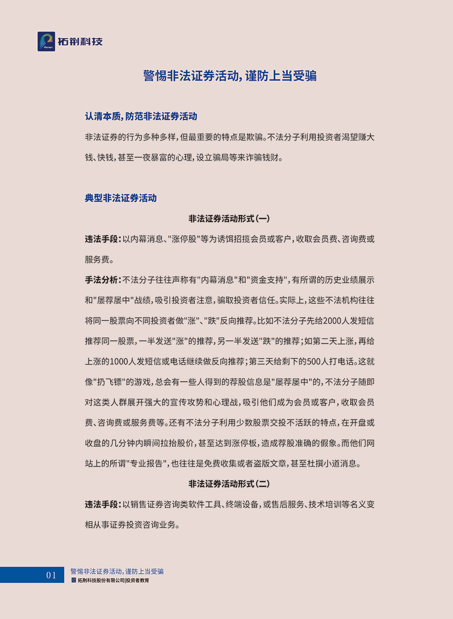 Ϸ(й)޹˾