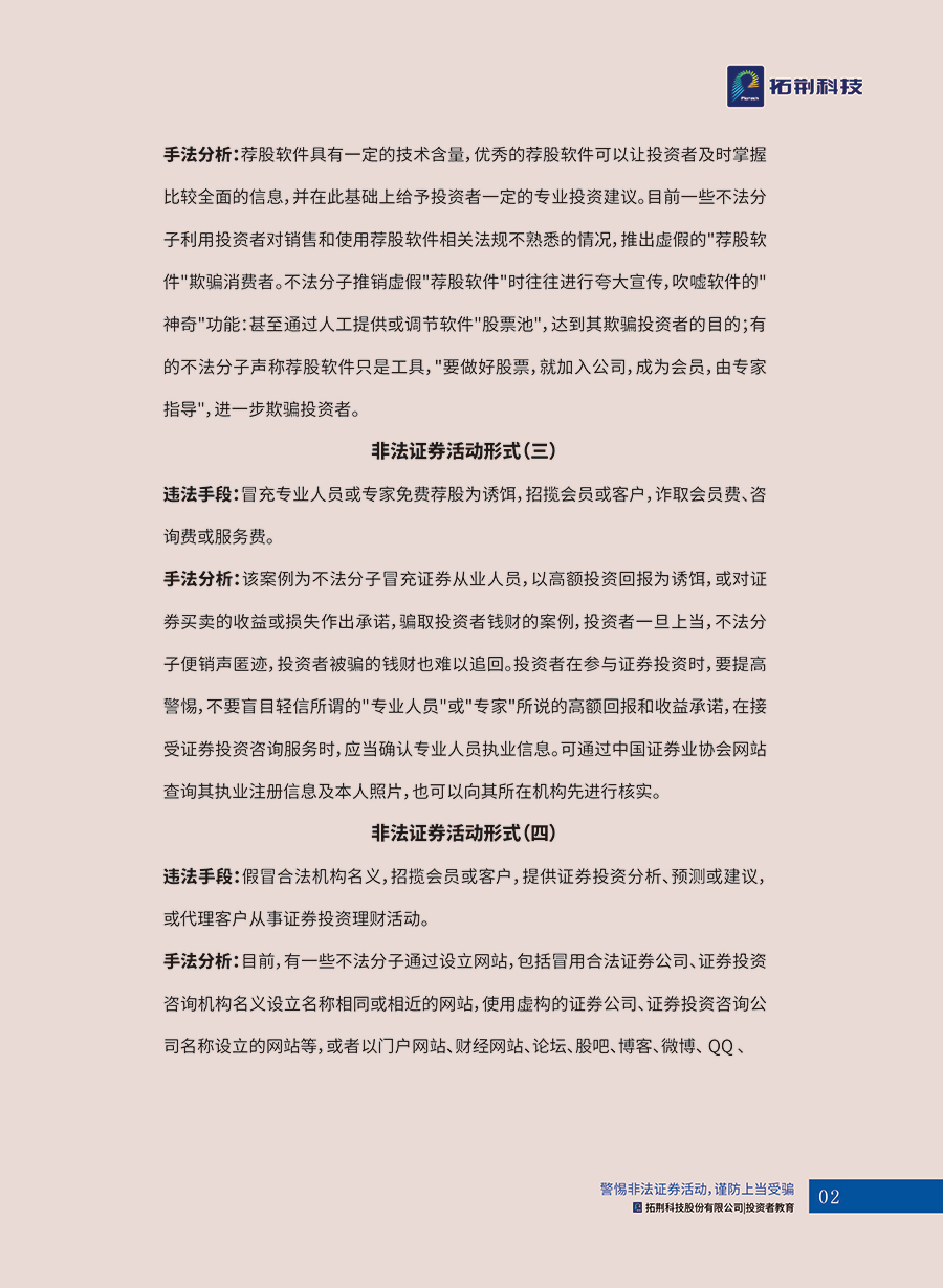 Ϸ(й)޹˾
