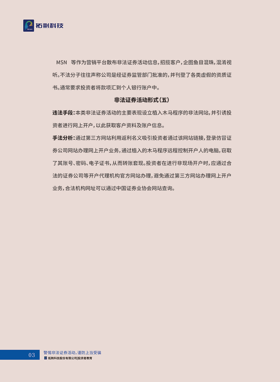 Ϸ(й)޹˾